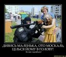 Роман Мілок фотография #3 (источник - https://vk.com/id72685352)