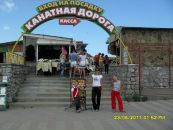 Наталя Стефанів(яцків) фотография #40 (источник - https://vk.com/id135166263)