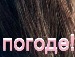 Юлія Джусюк фотография #6 (источник - https://vk.com/id149172507)