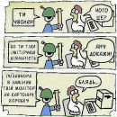 Ігор Тарасюк фотография #9 (источник - https://vk.com/id15155265)