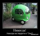 Slava Teslev фотография #48 (источник - https://vk.com/id20049574)
