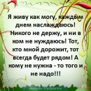 Фотография Буниной Ольги