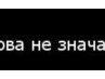 Сергій Белінський фотография #15 (источник - https://vk.com/id159788907)