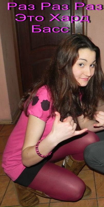 Сашулька Глушкова фотография #48