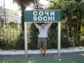 Фотография Садовникова Руслана