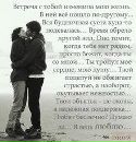 Сандра Петі фотография #47 (источник - https://vk.com/id155768112)