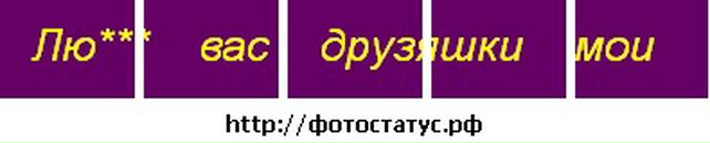 Машенька Ливант фотография #33 (источник - https://vk.com/id122307237)