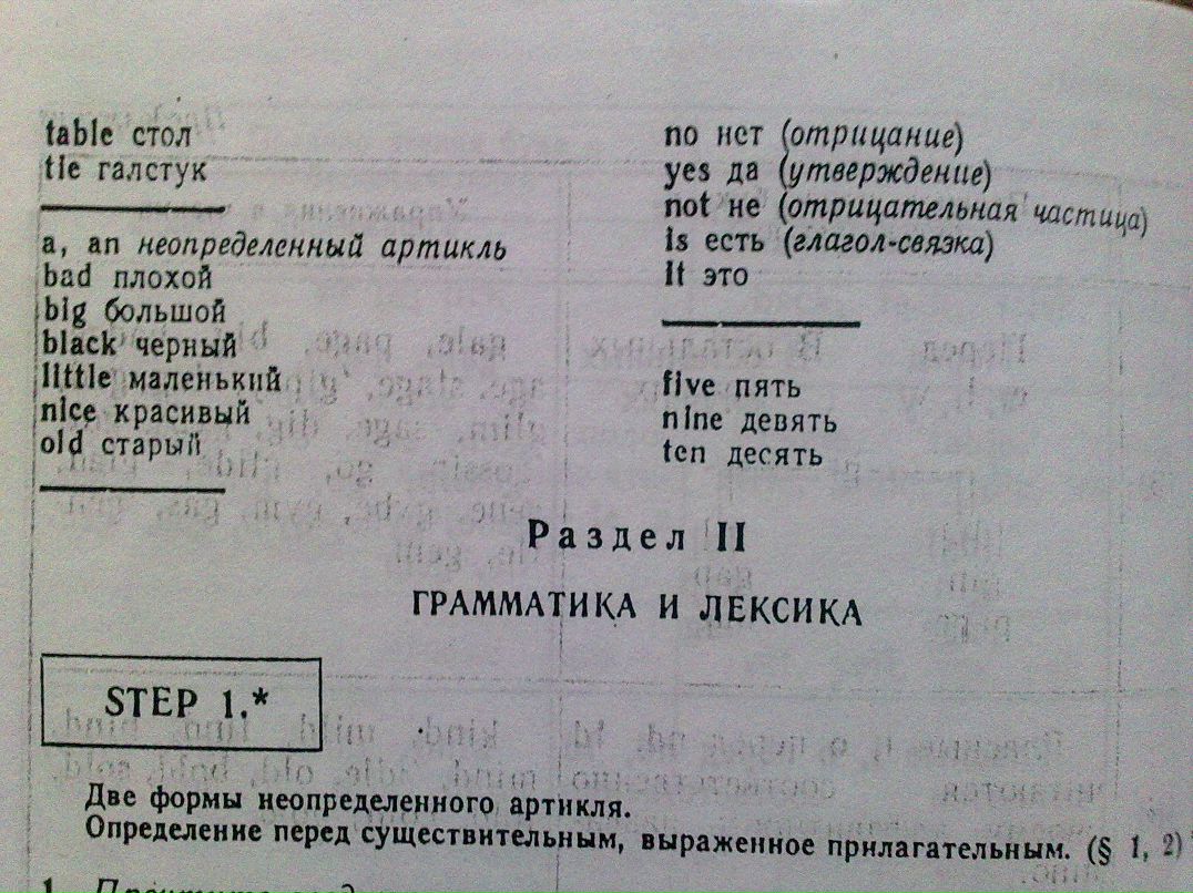 Виктор Грелик фотография #37