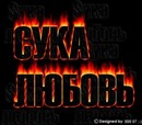 Андрій Федів фотография #20 (источник - https://vk.com/id153258218)