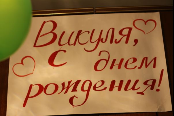 №5, Виктория Кантерина, Нижний Новгород, Россия №5, Виктория Кантерина, Нижний Новгород, Россия