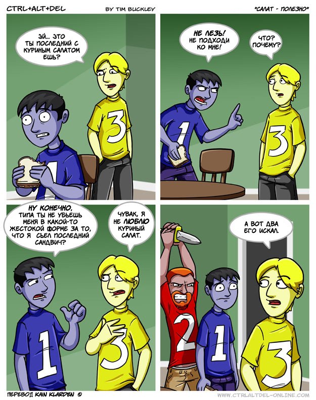 Николай Экс фотография #25