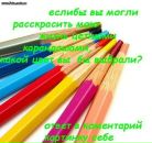Марінка Доскалюк фотография #11 (источник - https://vk.com/id58028226)