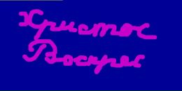 Валерія Тукаш фотография #35 (источник - https://vk.com/id71944780)