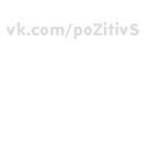 Васька Смілка фотография #16 (источник - https://vk.com/id141080803)