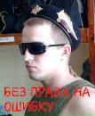 Фотография Агеева Олега