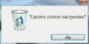 Ілля Уманець фотография #41 (источник - https://vk.com/id137417308)