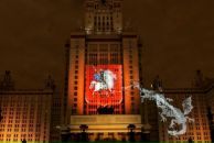 Фотография Иванова Антона