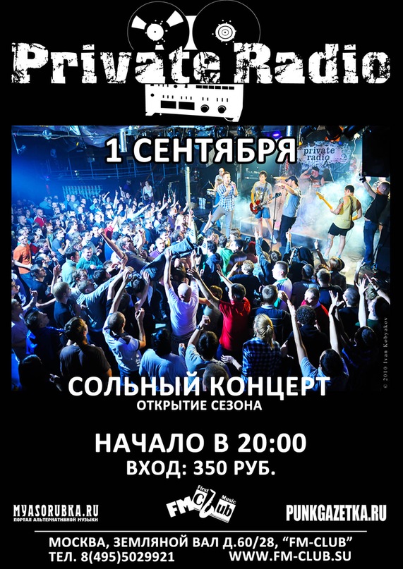 Игарь Угарян фотография #39