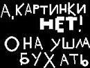 Андрій Скобель фотография #13 (источник - https://vk.com/id133642537)