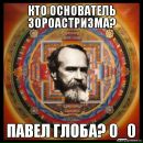 Фотография Крупника Игоря