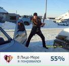 Фотография Матвийца Артемия