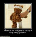 Фотография Хвидзевича Романа