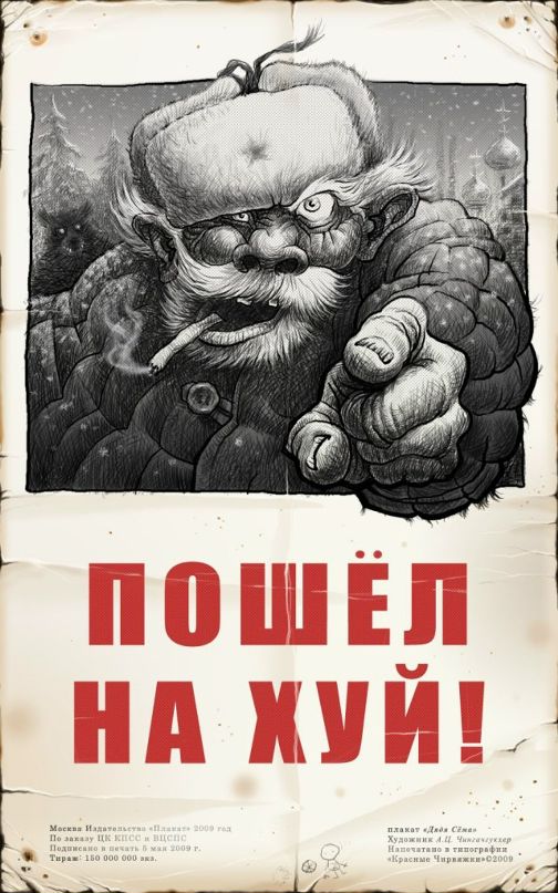 Вадим Эльдаров фотография #24