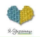 Re-volt Онишків фотография #1