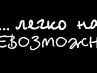 Ваня Матвійчук фотография #20 (источник - https://vk.com/id141818918)