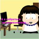 Фотография Перковой Любови