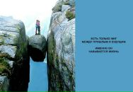 Андрій Сухомлин фотография #26 (источник - https://vk.com/id16648297)