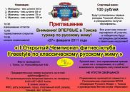 Фотография Львова Катерина