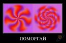 Андрій Скорик фотография #46 (источник - https://vk.com/id137095426)