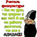 Діма Шевченко фотография #40 (источник - https://vk.com/id87017507)