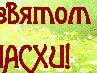 Міша Попюк фотография #49 (источник - https://vk.com/id133870102)