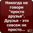 Діма Тильний фотография #17 (источник - https://vk.com/id139181944)
