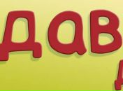 Софійка Никулюк фотография #38 (источник - https://vk.com/id101749032)