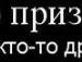 Іруся Білопольська фотография #5 (источник - https://vk.com/id134136147)