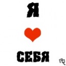 Наташа Івашко фотография #32 (источник - https://vk.com/id131187703)