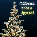 Фотография Валерьевича Витали