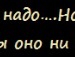 Міша Троян фотография #20 (источник - https://vk.com/id139771171)