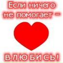 Вероніка Плаксійчук фотография #29 (источник - https://vk.com/id124787405)