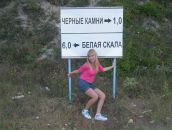 Фотография Нечипорук Татьяны