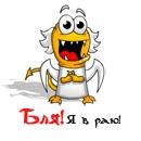 Тарас Безфамільний фотография #31 (источник - https://vk.com/id135204054)