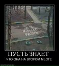 Гриців Любомир фотография #36 (источник - https://vk.com/id162464929)