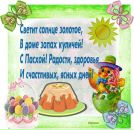 Славентій Петровіч фотография #38 (источник - https://vk.com/id59708477)