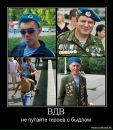 Віталік Крамар фотография #37 (источник - https://vk.com/id21088870)