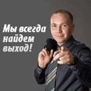 Фотография Озимка Дмитрия