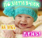Ів@нк@ Бай фотография #10 (источник - https://vk.com/id151209693)