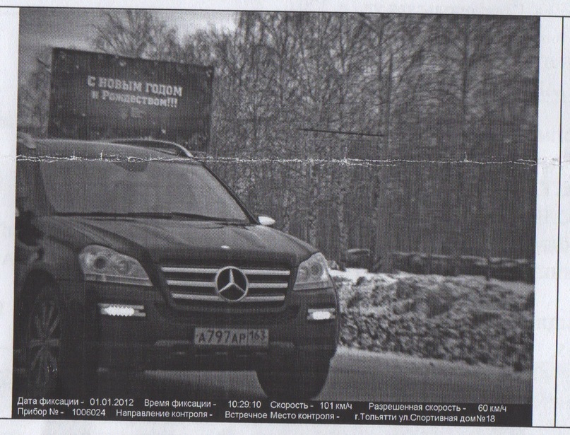 Вадим Мещеряков фотография #1